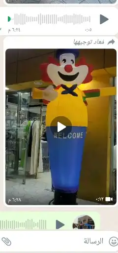 تاجير بلونات راقصه بلونت المهرج والشيف والولد 0