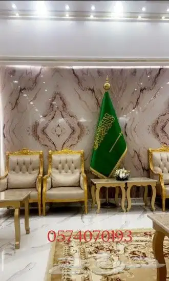 اعلام السعوديه سواري وشاحات 3