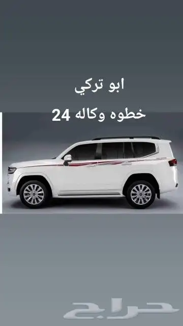 ترهيَم ف  س آر من مو د يَلَ 2022 آلى 2024 5