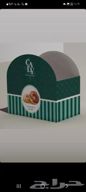 مطابع دعاية وإعلان 11