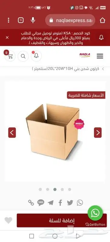 مطابع دعاية وإعلان 5