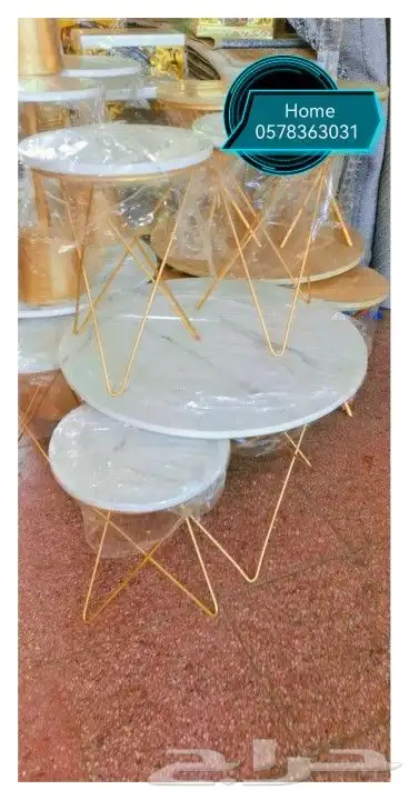 طقم طاولات قهوة 5 قطع 24