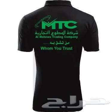 مطابع دعاية وإعلان 16