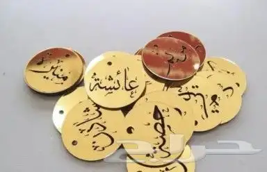 تنفيذ لوقو تاق اكريليك خشب وجلد 0