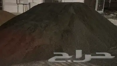 رمل احمر رمل ابيض زيرو فايف 6