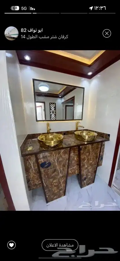 كرفانات ايجار 0