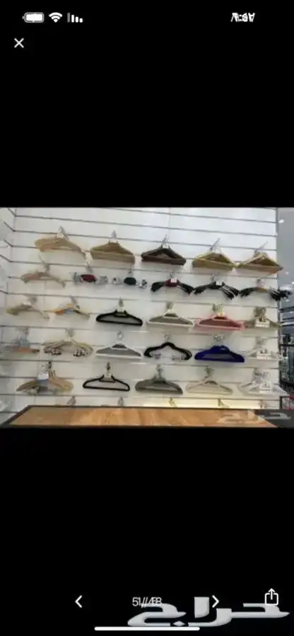 علاقة ملابس بلاستك. علاقه ملابس خشب 4