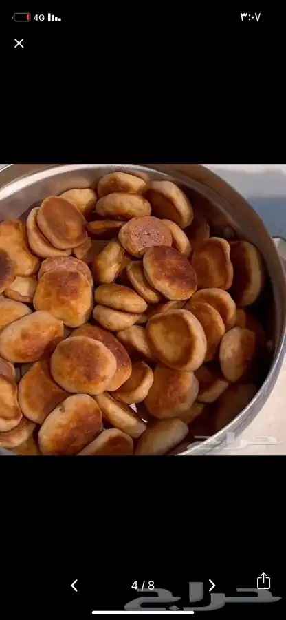 رغفان ومقشوش فطور 2