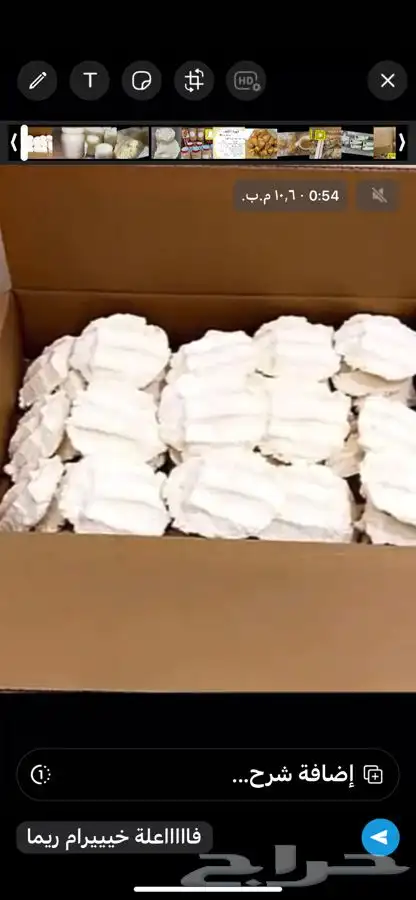 مضير بقل اقط مريس لتيحه سمن معزا درجه اولى 19