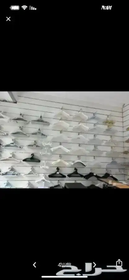 علاقة ملابس بلاستك. علاقه ملابس خشب 3