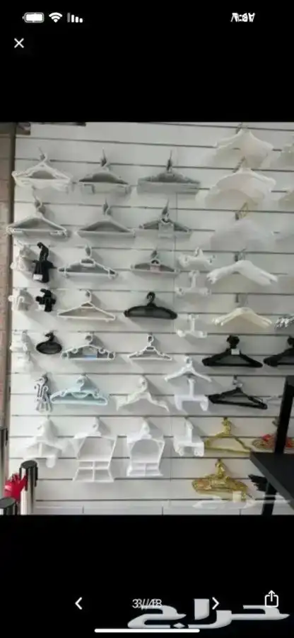 علاقة ملابس بلاستك. علاقه ملابس خشب 2