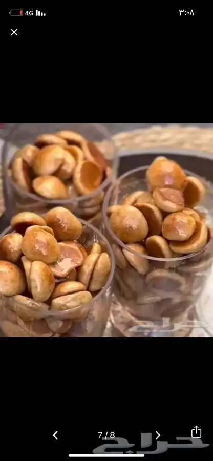 رغفان ومقشوش فطور 3