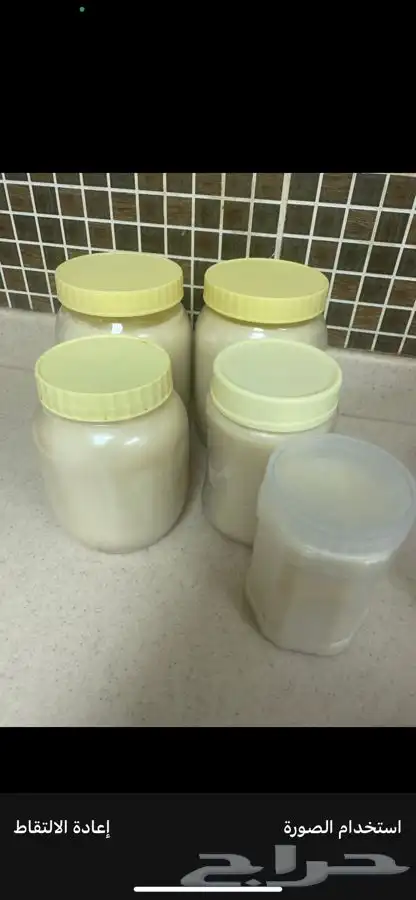 مضير بقل اقط مريس لتيحه سمن معزا درجه اولى 14