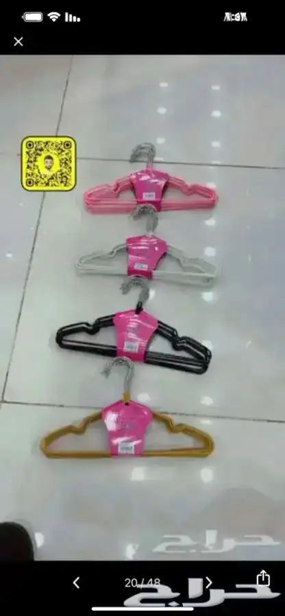 علاقة ملابس بلاستك. علاقه ملابس خشب 11