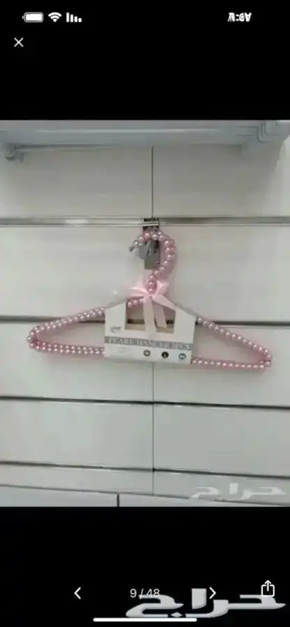 علاقة ملابس بلاستك. علاقه ملابس خشب 7