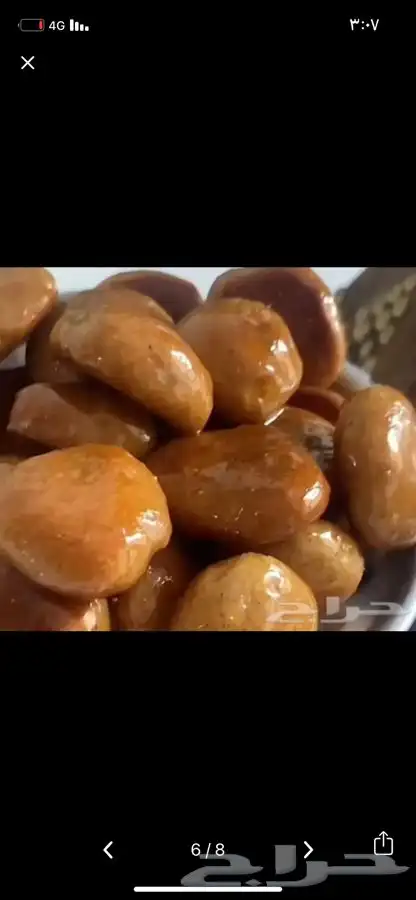 رغفان ومقشوش فطور 4