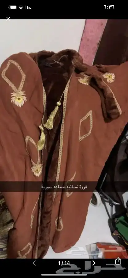 بشت نسائي 0