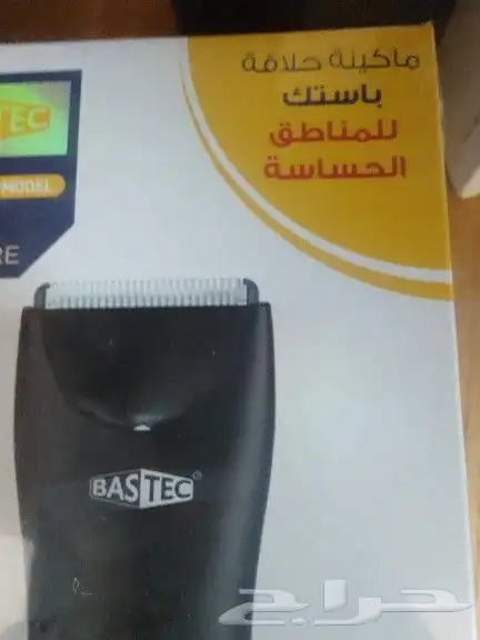ماكينة حلاقة موس سيراميك للمناطق الحساسه 3