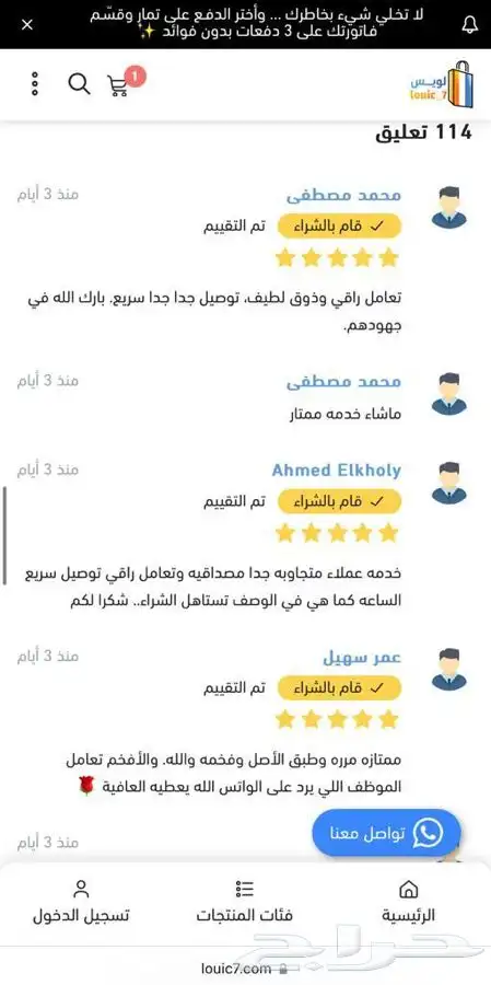 مضخة الماء غسيل سيارة ضمان سنتين 3