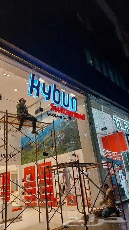 تركيب لوحات حروف بارزه طبعات استيكرات وجهات كلادنج 3