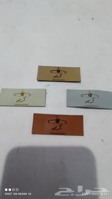 مطابع طباعه 8