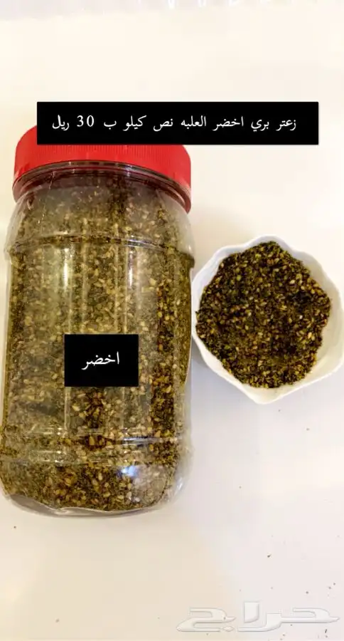 زيت زيتون نخبة الزيتون 1446 عصره اولى على البارد شرط مضمون 6