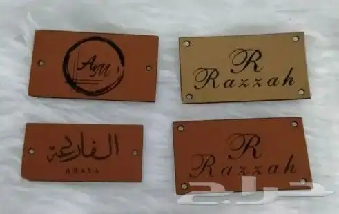 تنفيذ لوقو تاق اكريليك خشب وجلد 9