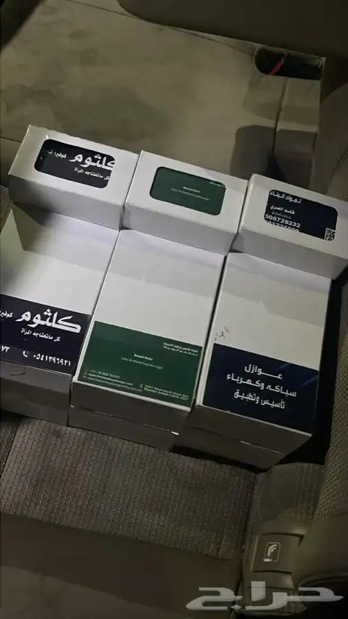 مطبوعات فواتير كروت برشورات - استيكرات 6