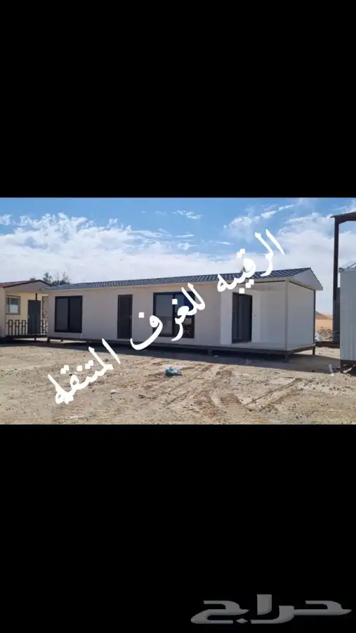 غرف جاهزه-غرفة زجاج-فود ترك-كشك-كرفان-غرف متنقله-اكواخ خشب- 77