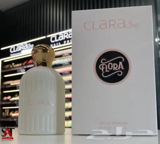 عطور 1