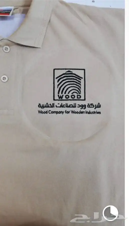 تفصيل و خياطة قماش اصلي 1