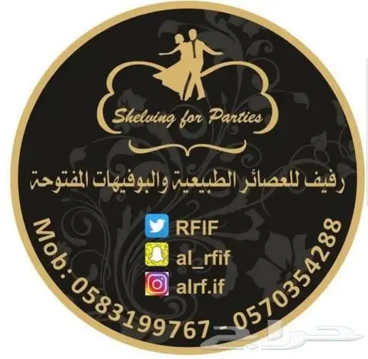 مطابع للدعاية والاعلان طباعة كروت اكياس بوكسات استكر فواتير 14