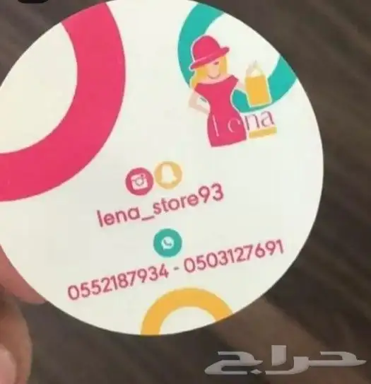 مطابع للدعاية والاعلان طباعة كروت اكياس بوكسات استكر فواتير 25