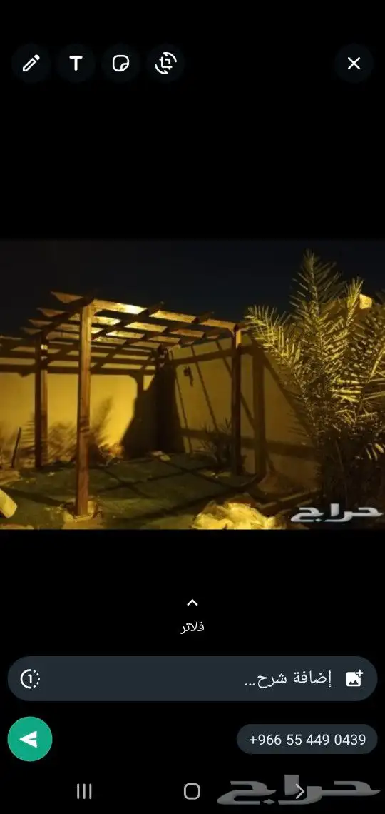 خيام وبعرض ناري عرض اليوم الوطني 999 فقط 18