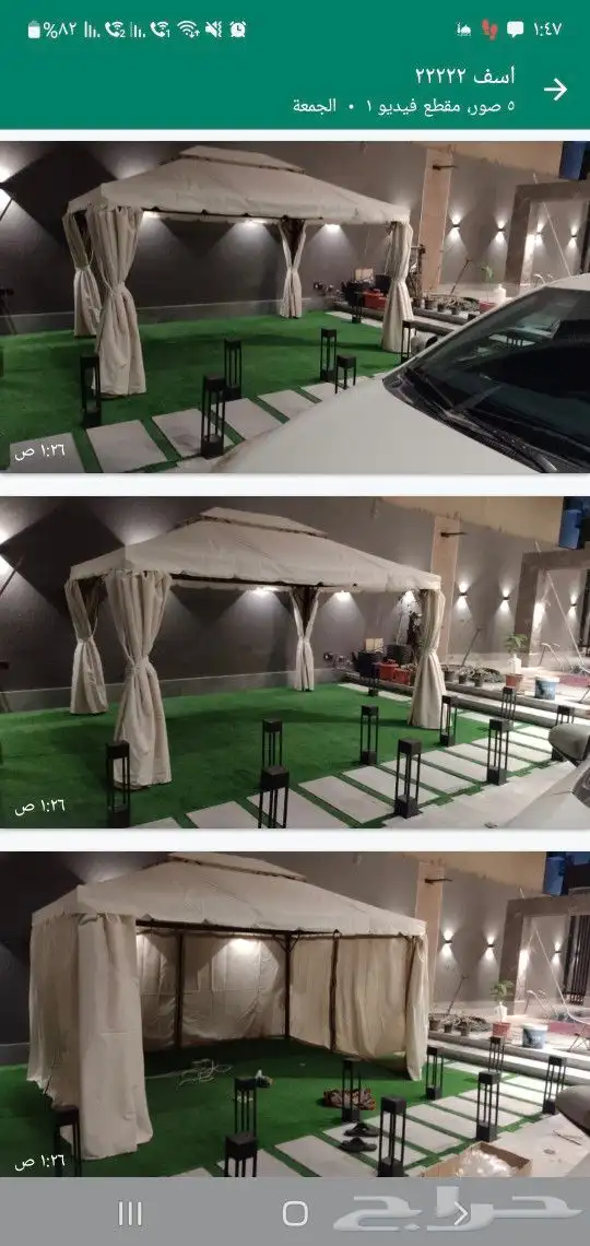 خيام وبعرض ناري عرض اليوم الوطني 999 فقط 0