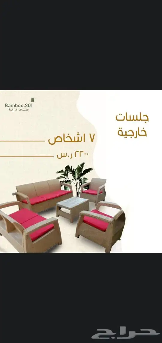 خيام وبعرض ناري عرض اليوم الوطني 999 فقط 15