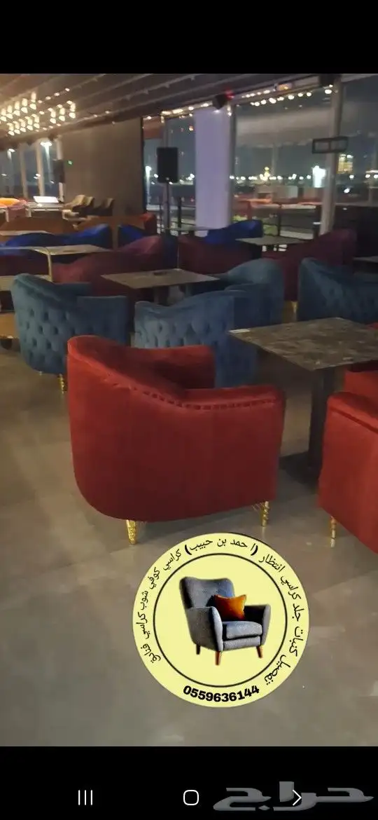 كنبات وتفصيل كراسي مقاهي لانج .كراسي انتظار كوفي شوب كراسي 4