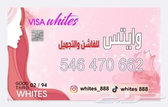 مطابع دعاية وإعلان 17