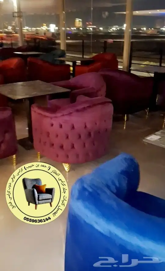 كنبات وتفصيل كراسي مقاهي لانج .كراسي انتظار كوفي شوب كراسي 3