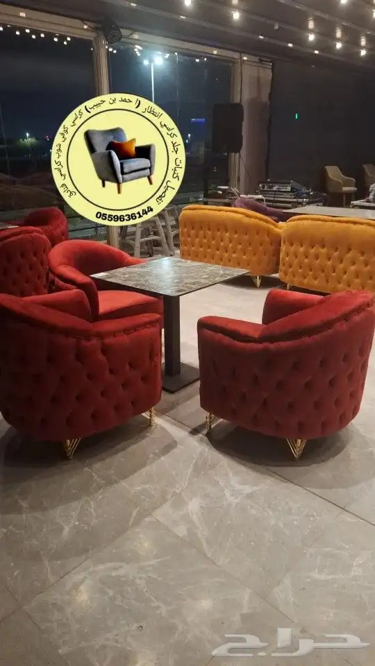 كنبات وتفصيل كراسي مقاهي لانج .كراسي انتظار كوفي شوب كراسي 5