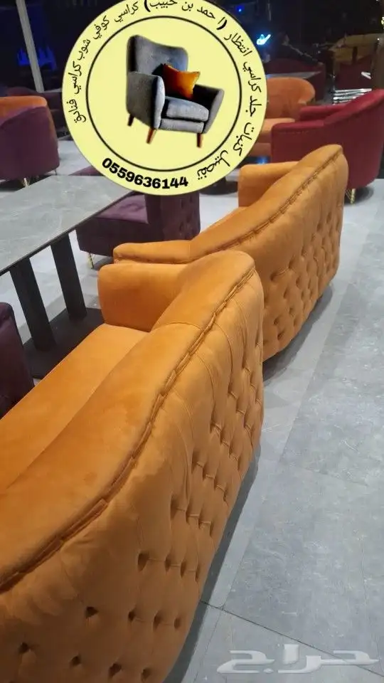 كنبات وتفصيل كراسي مقاهي لانج .كراسي انتظار كوفي شوب كراسي 6