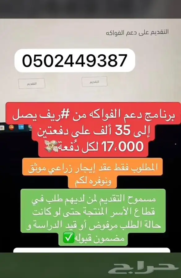 تقديم حساب المواطن والضمان المطور 22