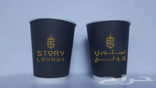 طباعة اكواب ورقيه وبلاستيك 2