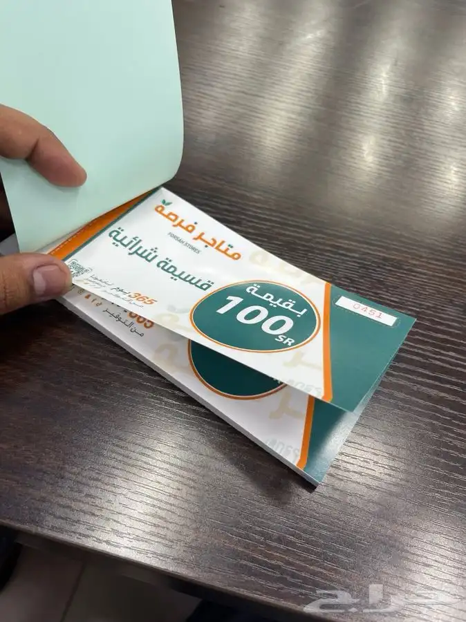 مطبوعات فواتير كروت برشورات - استيكرات 3