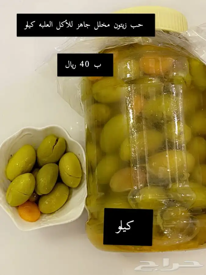 زيت زيتون نخبة الزيتون 1446 عصره اولى على البارد شرط مضمون 7