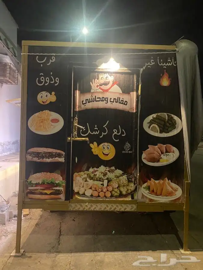 عربه فوت ترك للبيع 0