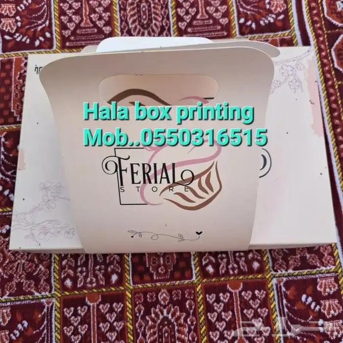 طباعه بوكسات حلا سويت علب_للمنتجات بوكسات_ورق_عنب_حامض_حلو_ 0
