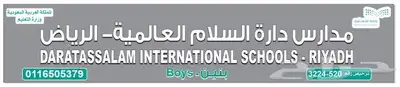 خطاط جميع انواع الوحات 9