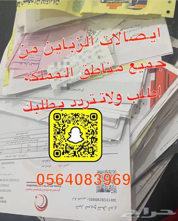 مضير بقل اقط مريس لتيحه سمن معزا درجه اولى 20