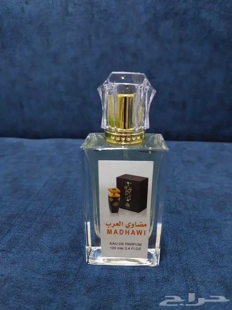 عطور مستوحاه 5
